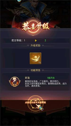 止戈之战怎么玩截图7