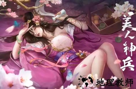 止戈之战平民最强阵容