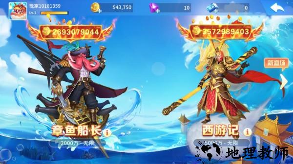 核心玩法介绍截图2