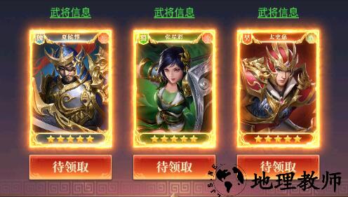 止戈之战新手开局攻略截图1