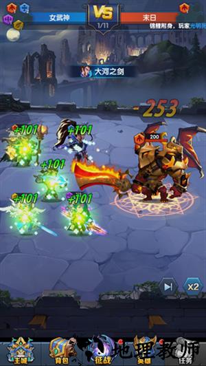 提升阵容实力教程截图1