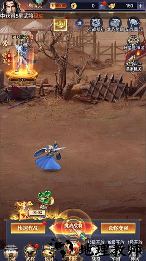 止戈之战怎么玩截图4