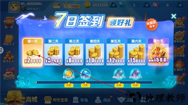 如何快速赚金币1