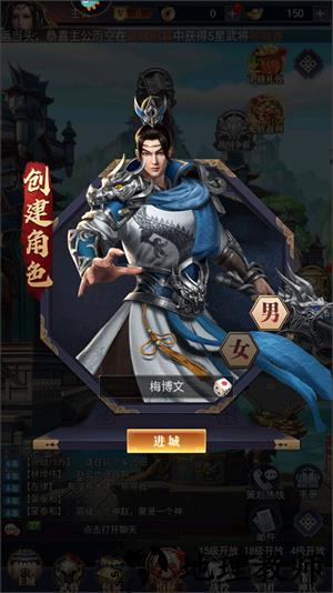 止戈之战怎么玩截图2