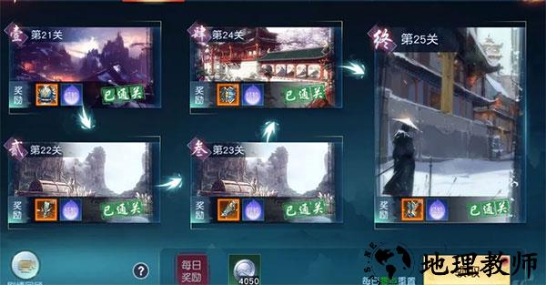 白蛇仙劫前期快速升级攻略5