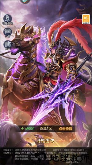 止戈之战怎么玩截图1