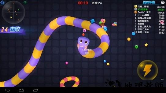 蛇蛇争霸高分攻略截图4