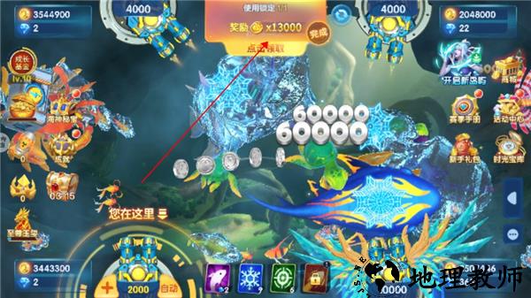 如何快速赚金币4