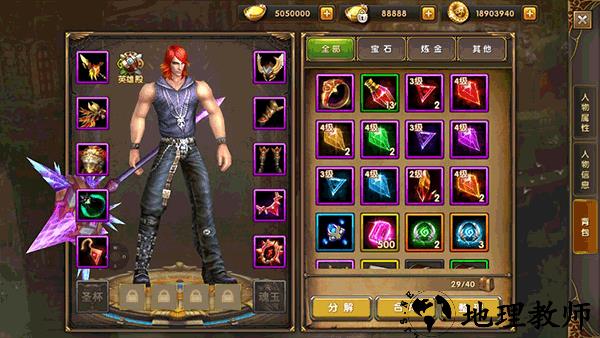 战力怎么提升截图2