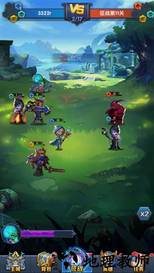 提升阵容实力教程截图2