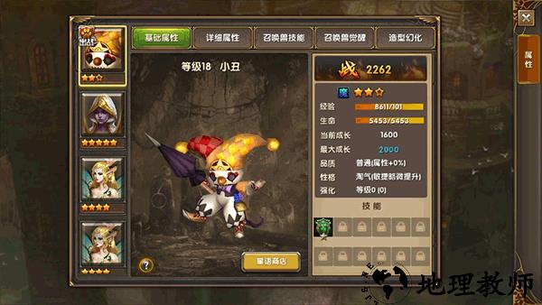 战力怎么提升截图4