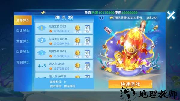 核心玩法介绍截图3