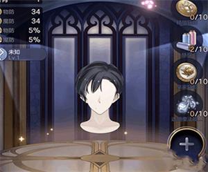 皇室未来服装获取攻略截图2