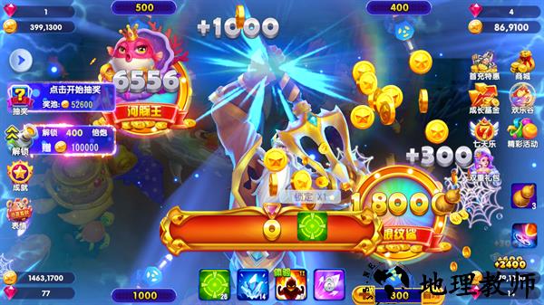 猎鱼达人H5波克城市版道具使用技巧2