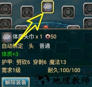 世界公测版英雄实力提升攻略4