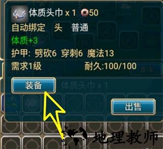 世界公测版英雄实力提升攻略3