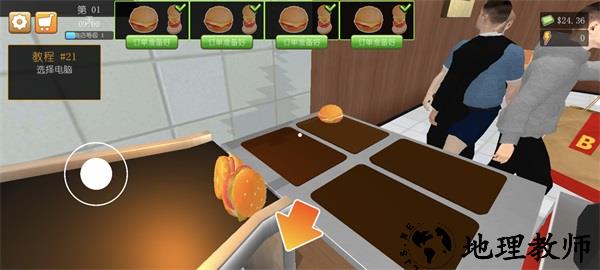 游戏攻略截图10