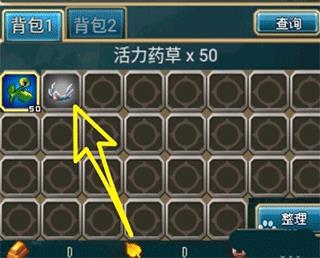 世界公测版英雄实力提升攻略2