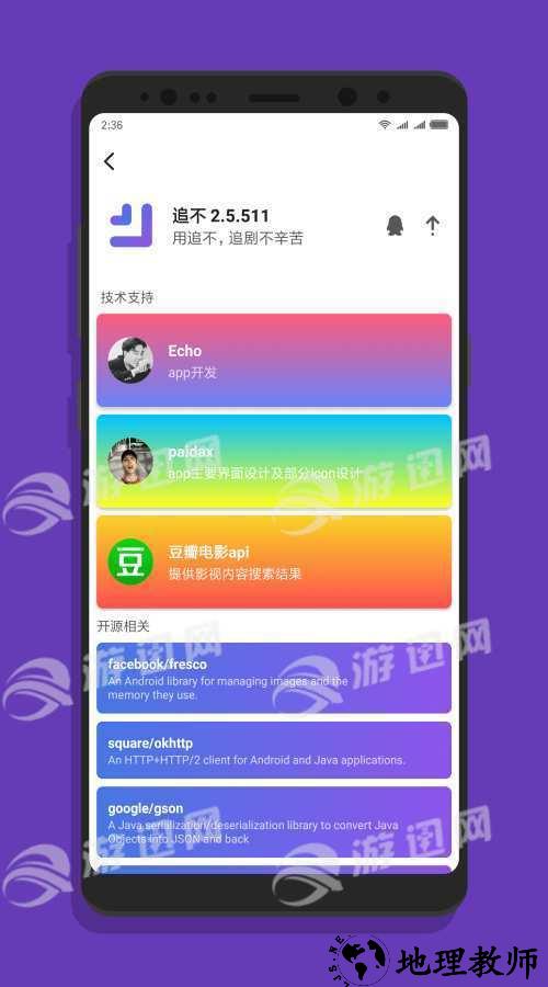 追剧助手免费版