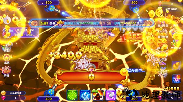 猎鱼达人H5波克城市版道具使用技巧3