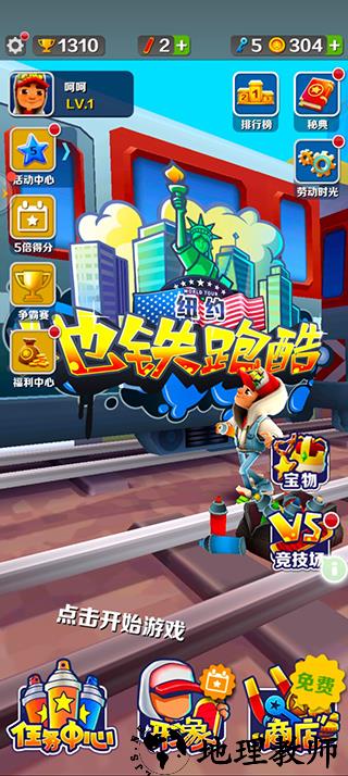 怎么加好友截图1