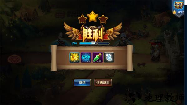 守望英雄满V版怎么玩萌新攻略截图4