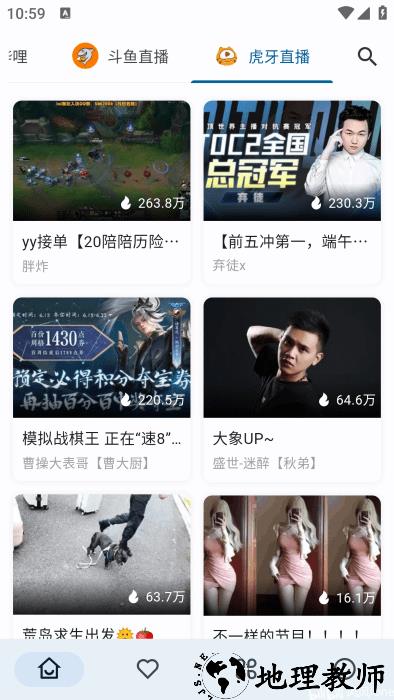 Simple Live自定义版