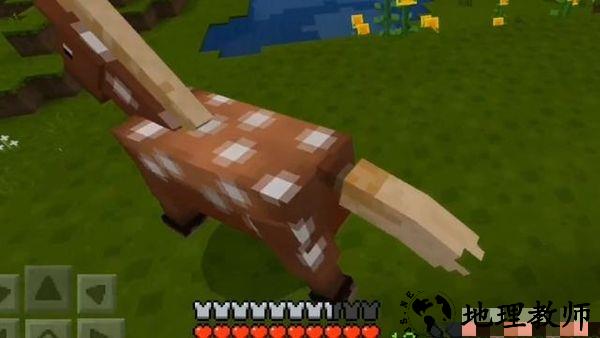 怎么驯服马截图2