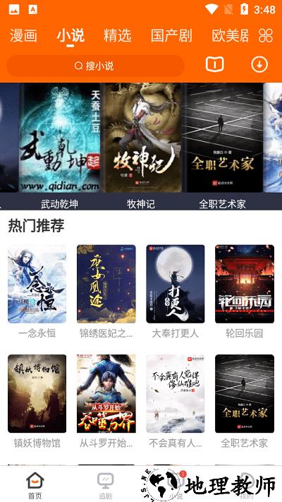 冬瓜视频老版本