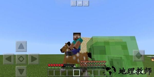 怎么驯服马截图1