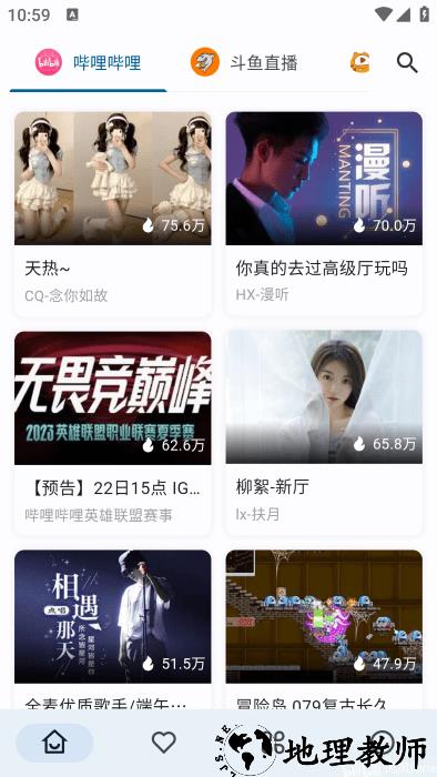 Simple Live定制版