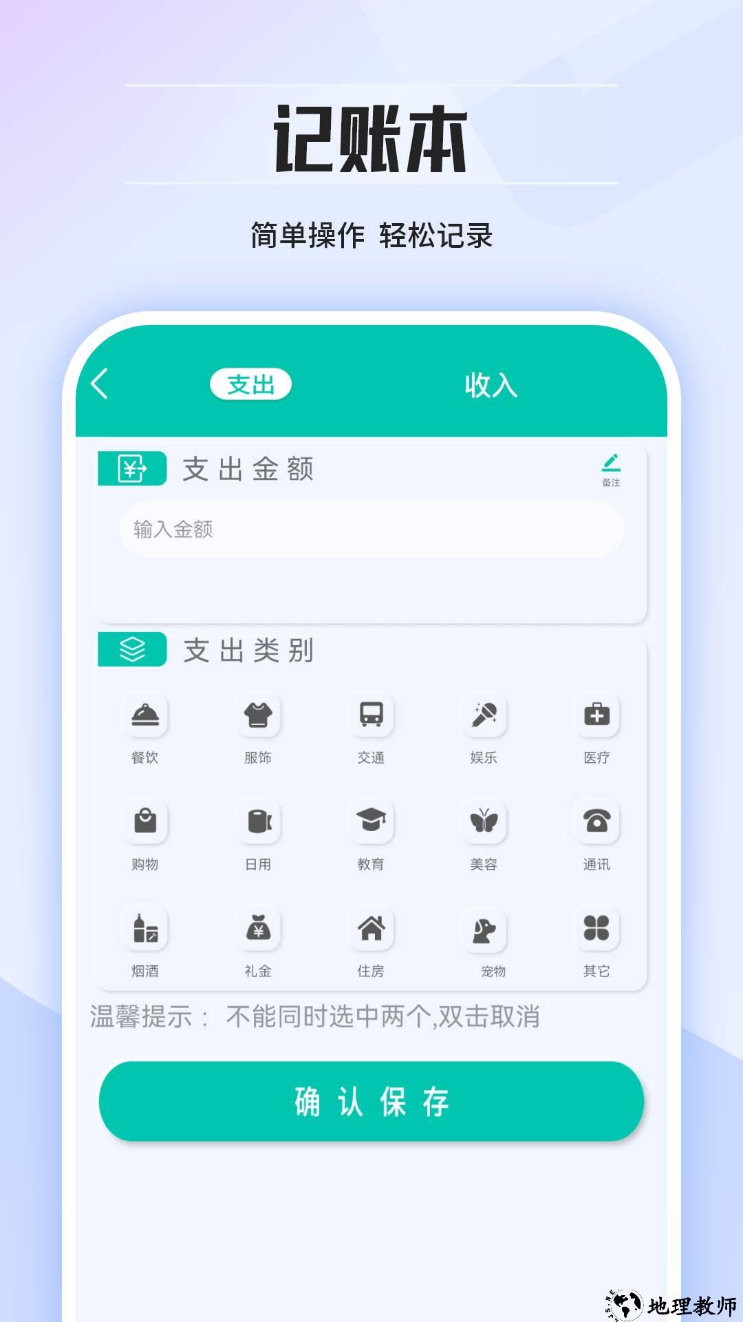 几何计算器通用免费版