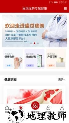 盛世瑞朗官网版