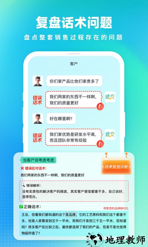 成交输入法免费正版