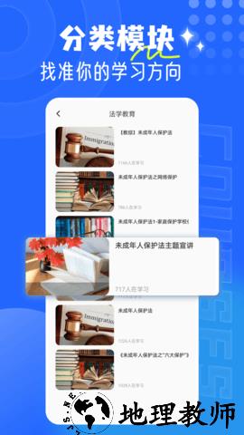 和学在线无会员