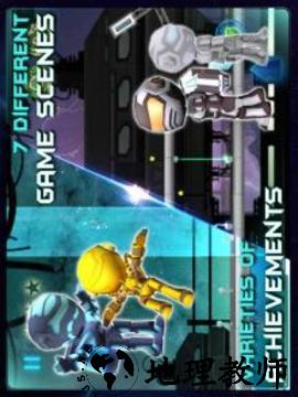 机器人兄弟免费版