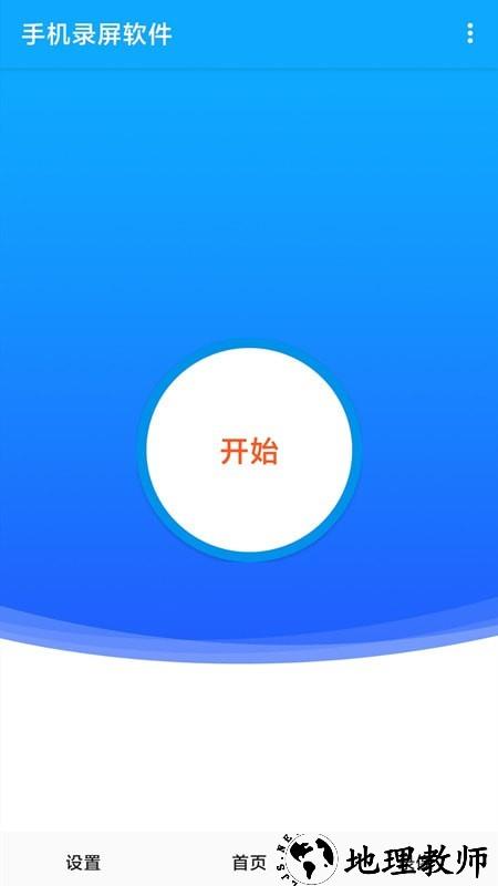 videoleap编辑最新版