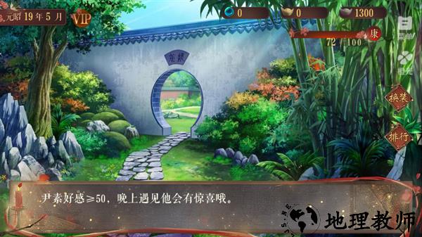 新手入门指南11