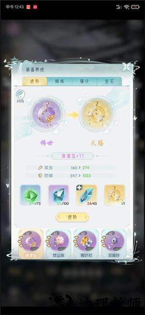 盛唐烟雨如何快速提升战力截图2