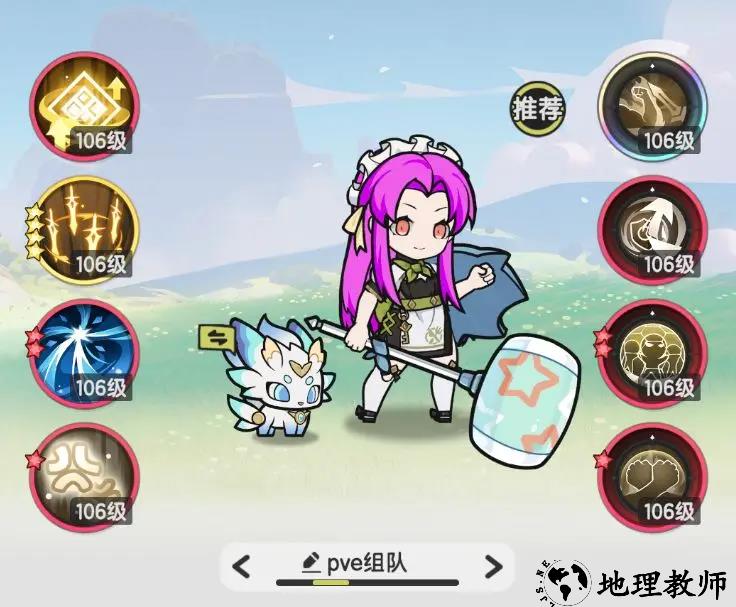 四转骑士技能推荐截图5