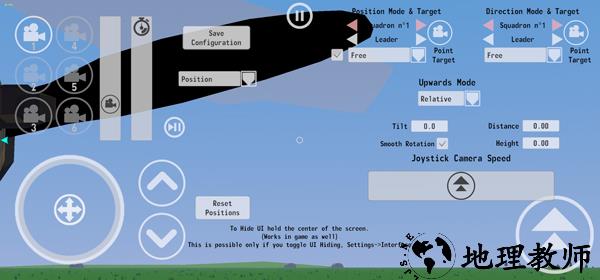 游戏攻略截图11