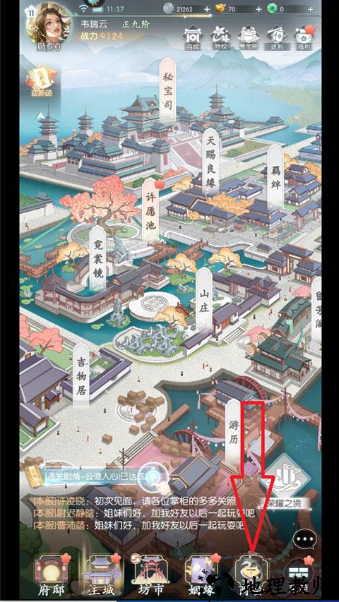 盛唐烟雨许愿币怎么领5