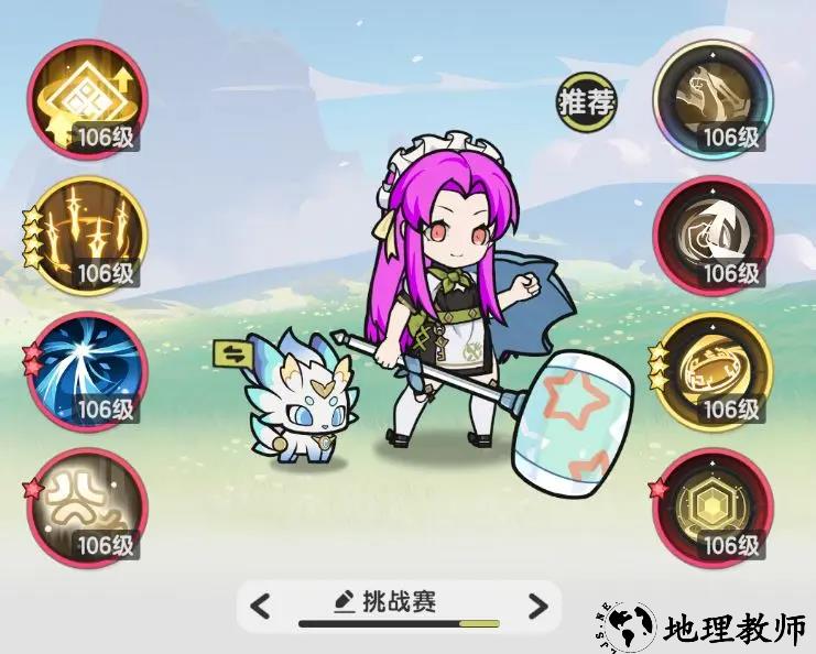 四转骑士技能推荐截图7