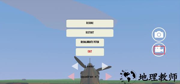 游戏攻略截图10