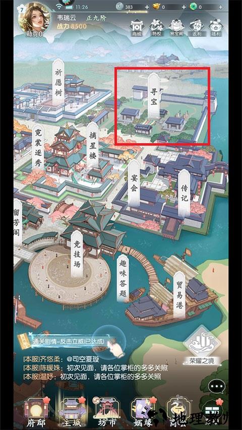 盛唐烟雨许愿币怎么领6