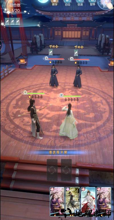 盛唐烟雨官位晋升攻略2