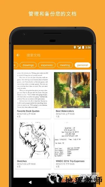 精灵扫描+官网版