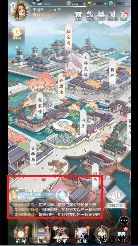 盛唐烟雨许愿币怎么领1