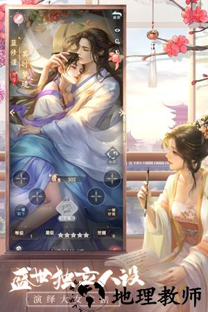 盛唐烟雨折扣充值版 第1张图片