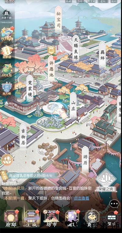 盛唐烟雨许愿币&元宝获取攻略3